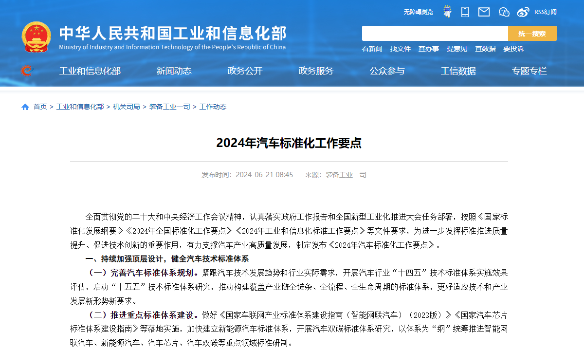 千赢国际(中国游)官方网站