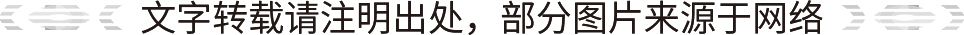 文字转载请注明来由，，，，，，部分图片泉源于网络.jpg